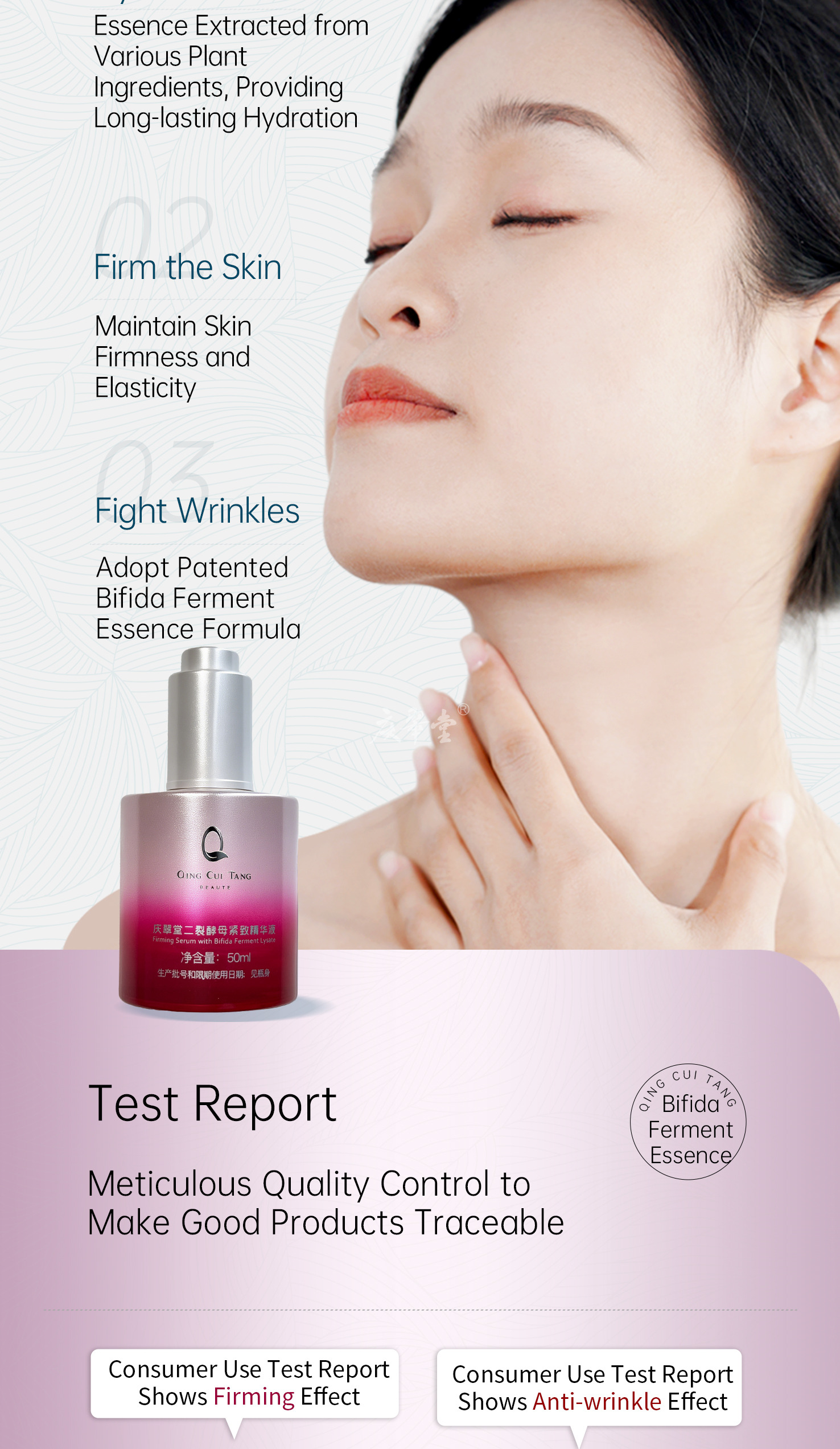 7 Bifida Ferment Firming Essence