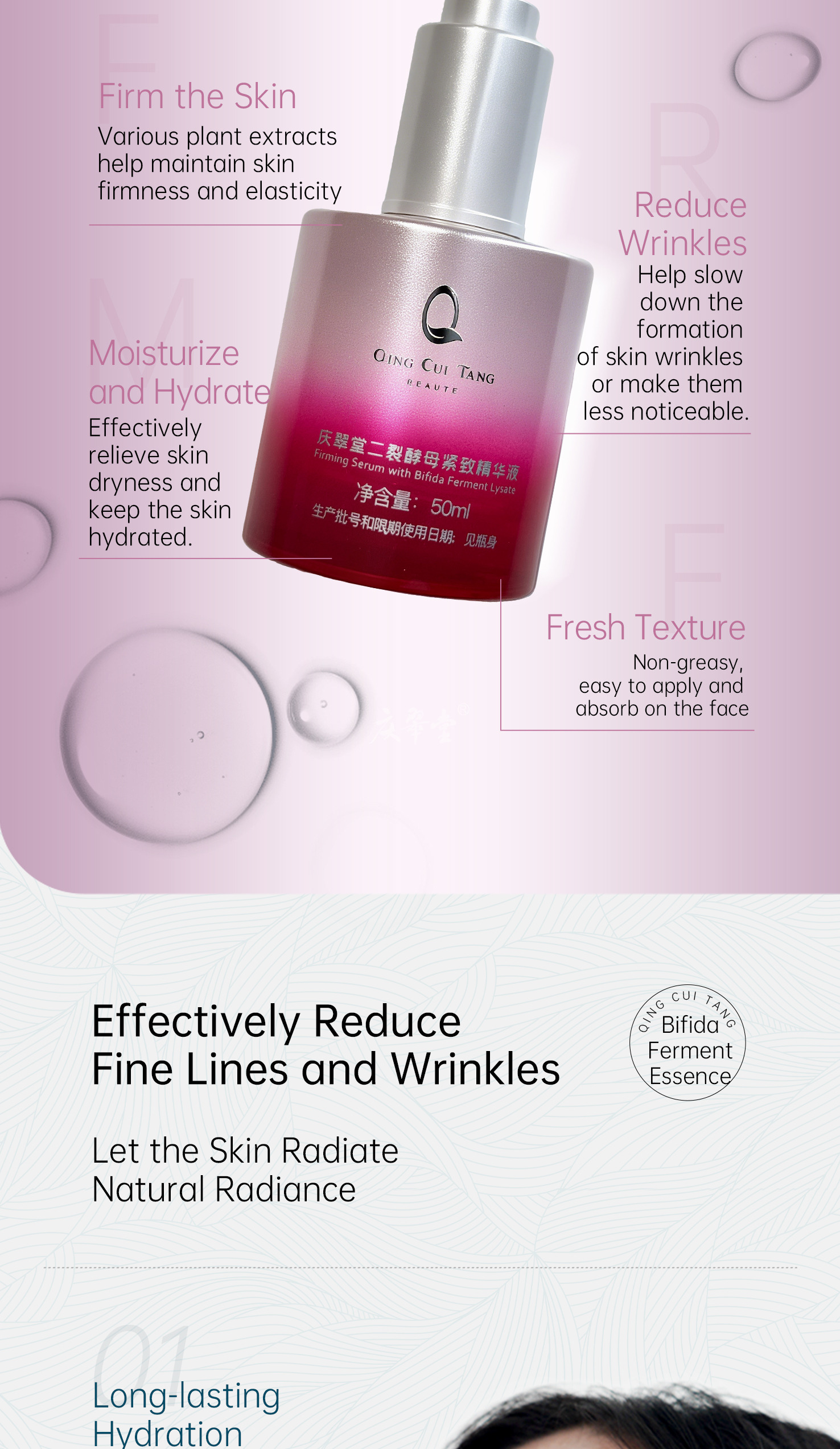6 Bifida Ferment Firming Essence