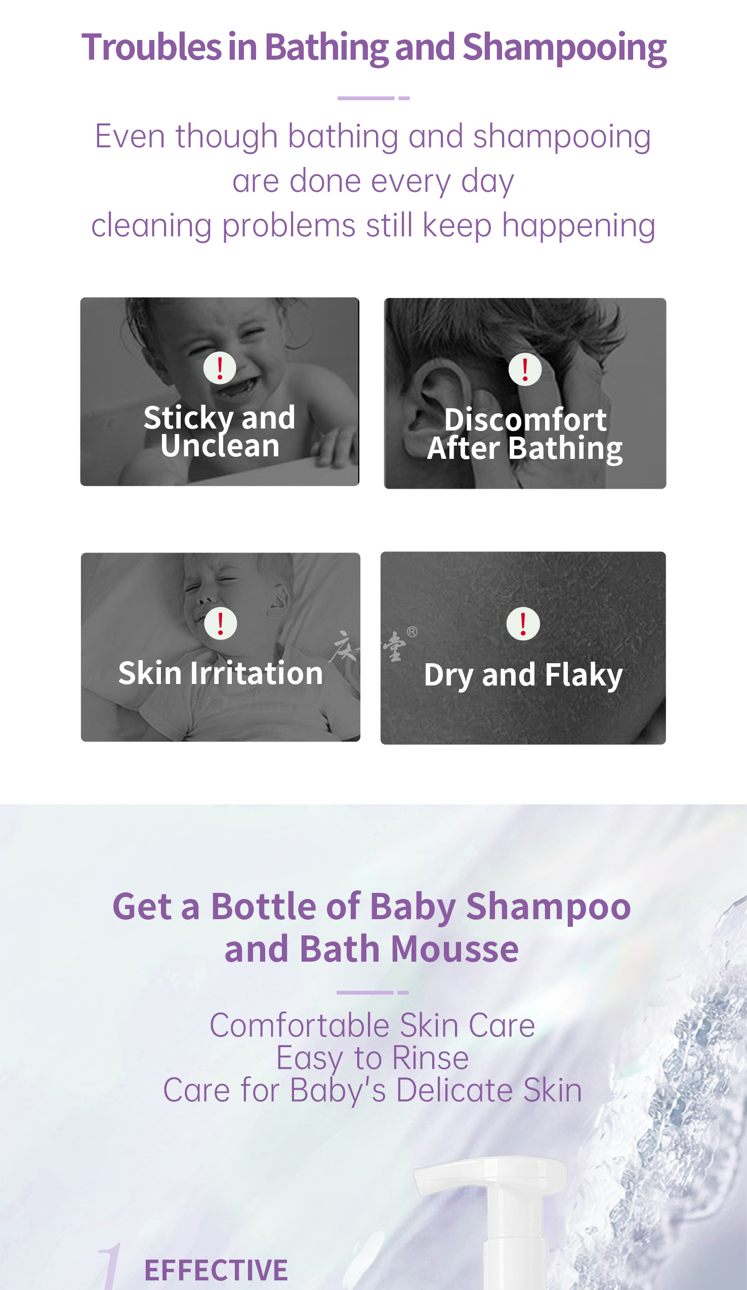 2 Bottle of Baby Shampoo and Bath Mousse- Details
