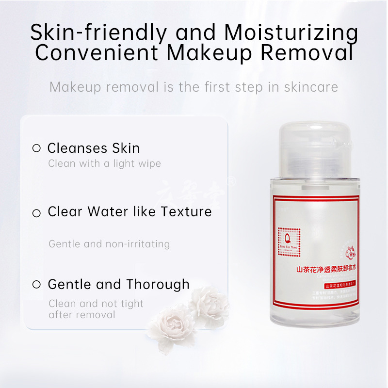 Camellia Deep Cleansing & Gentle Skin Cleansing Water