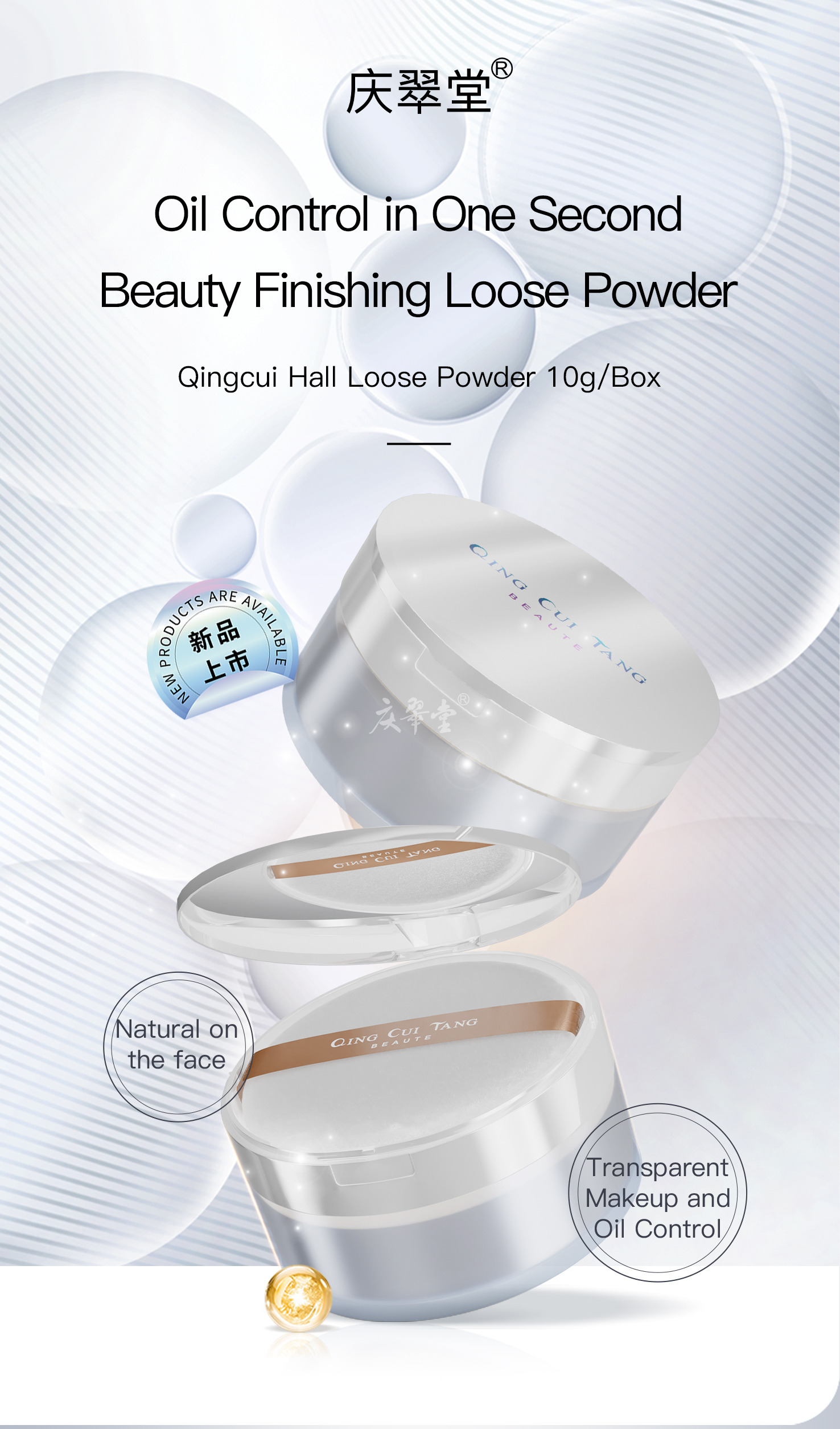 1 Soft-Focus Setting Powder-Details