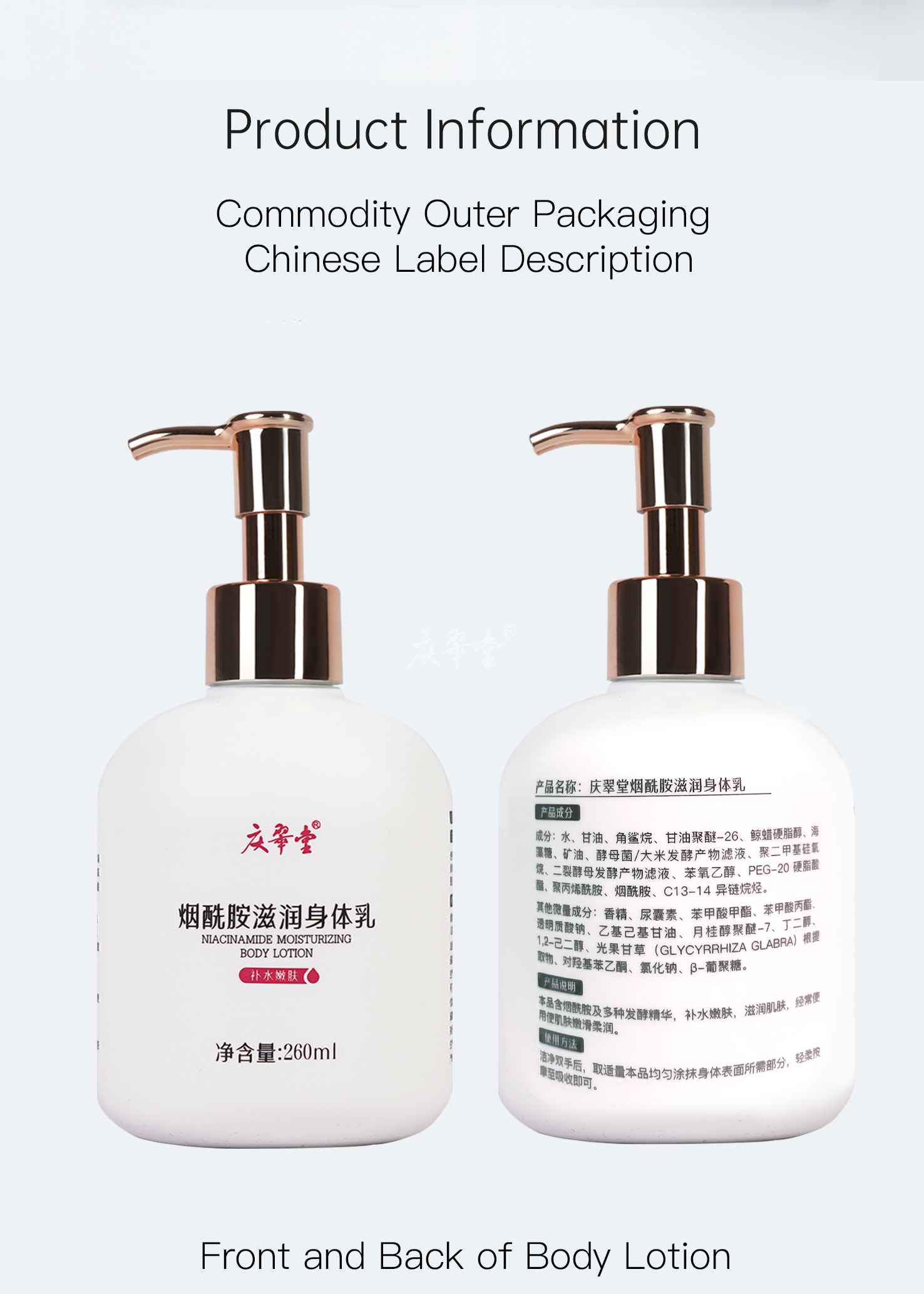 7 Niacinamide Moisturizing Body Lotion-Details