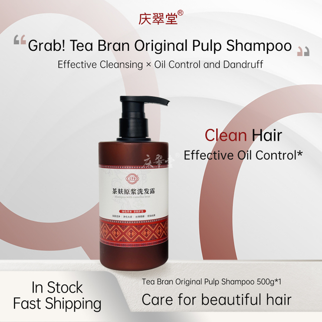 Tea Bran Original Pulp Shampoo