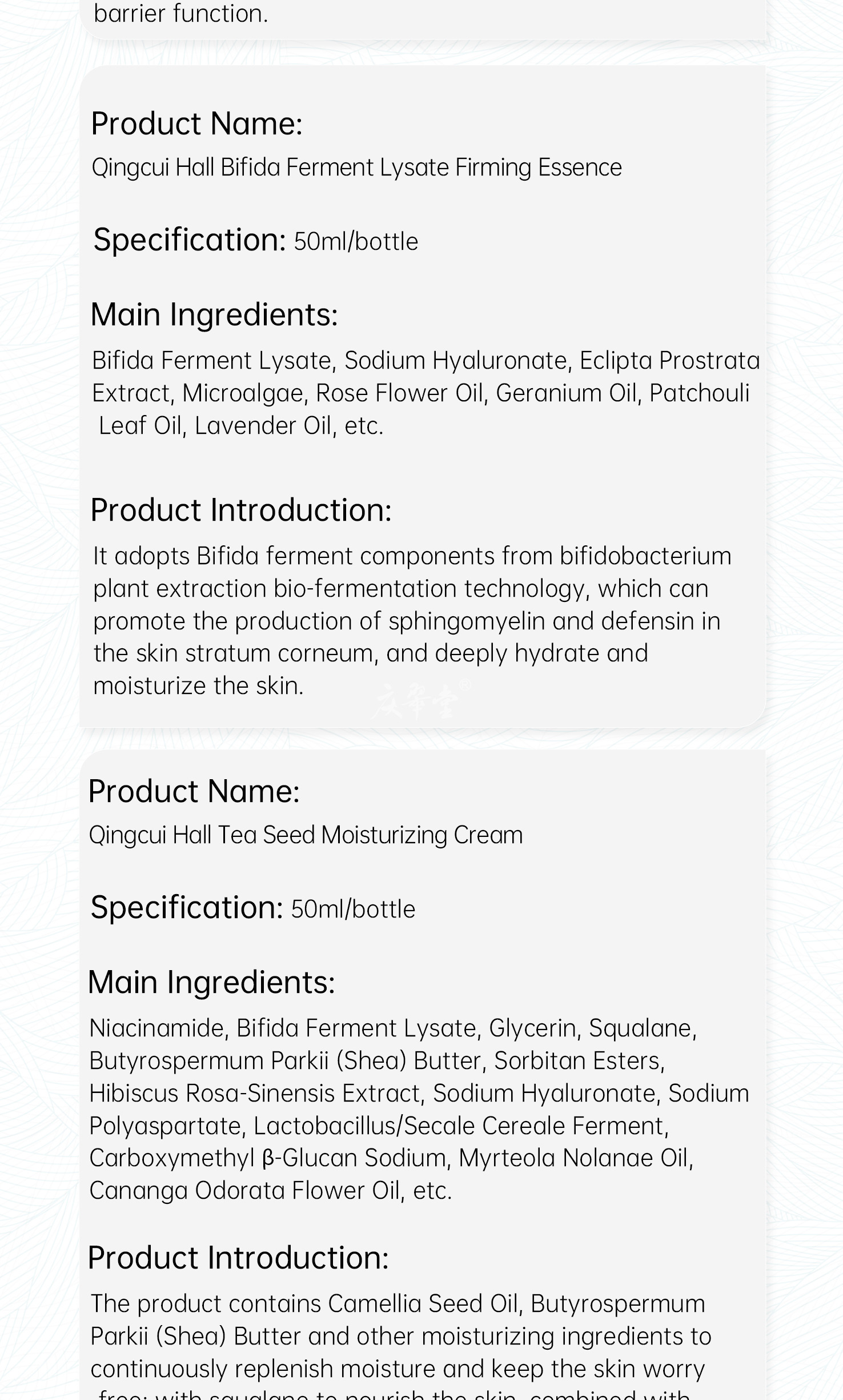 9 Qingcuitang Skincare Three-Piece Set