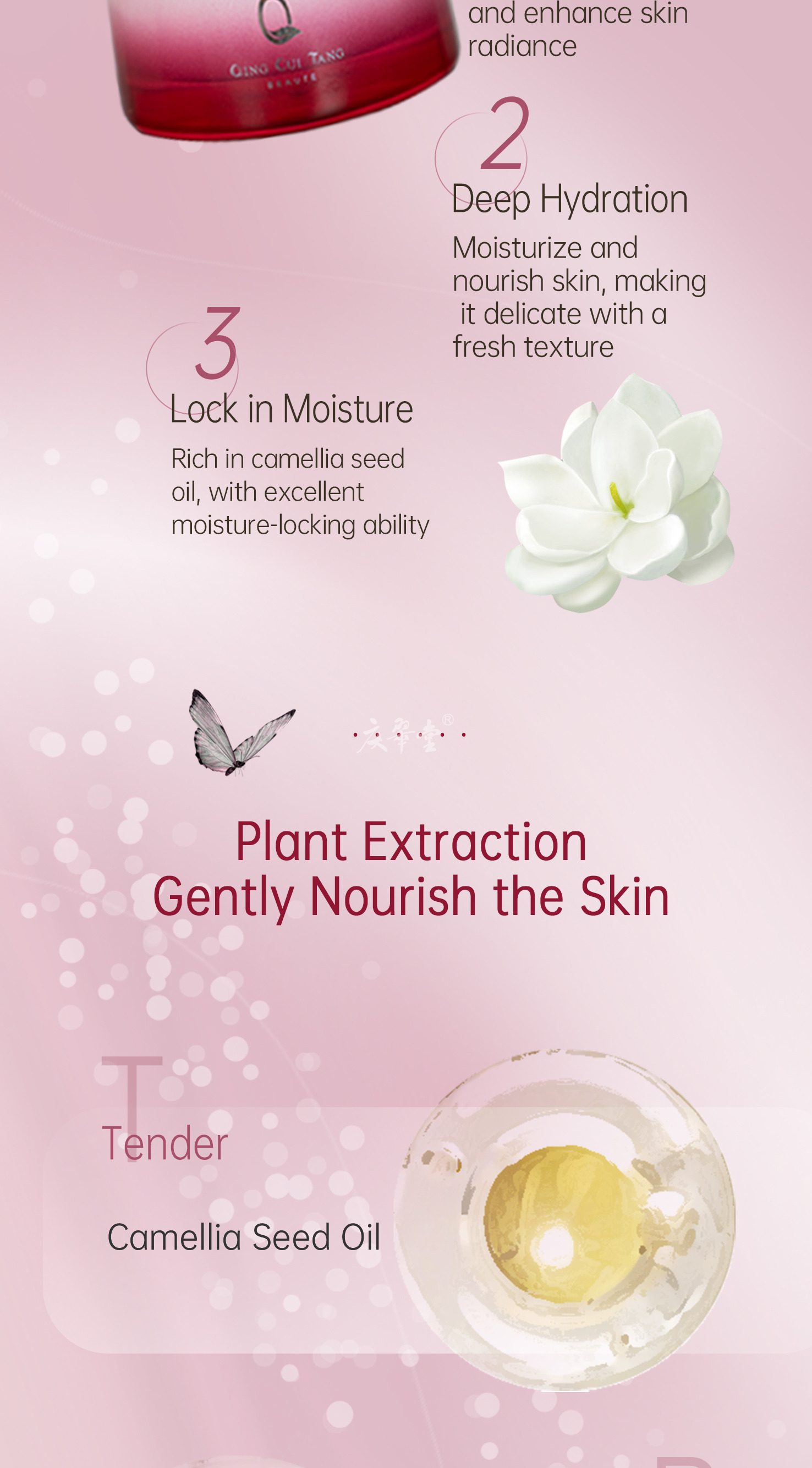 3 Qingcuitang Tea Seed Soft Moisturizing Cream