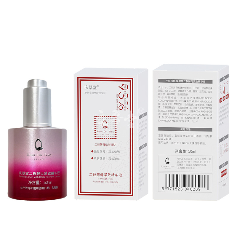 Bifida Ferment Firming Essence