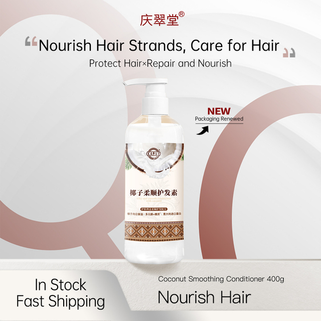 Coconut Smoothing Conditioner