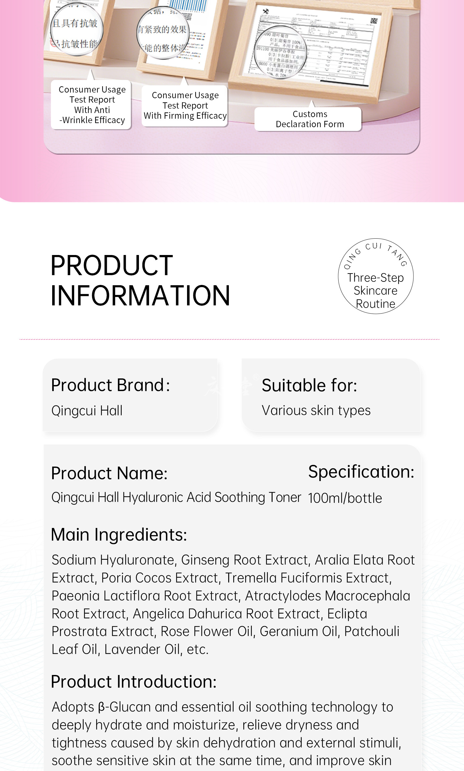 8 Qingcuitang Skincare Three-Piece Set