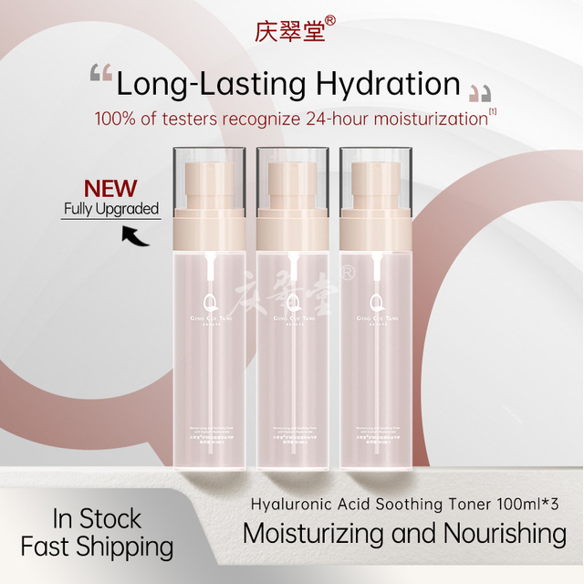 Hyaluronic Acid Soothing Toner