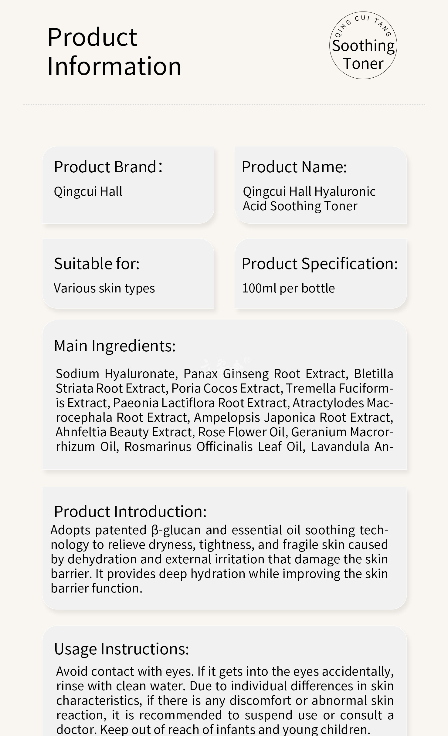 10 Hyaluronic Acid Soothing Toner-