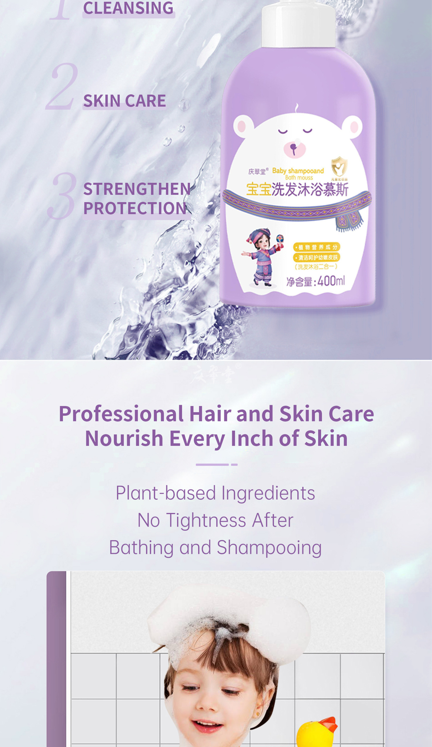 3 Bottle of Baby Shampoo and Bath Mousse- Details