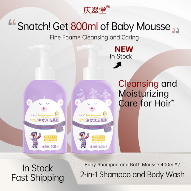 Bottle of Baby Shampoo and Bath Mousse