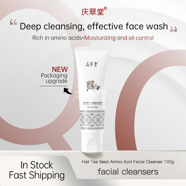 Tea Seed Amino Acid Facial Cleanser