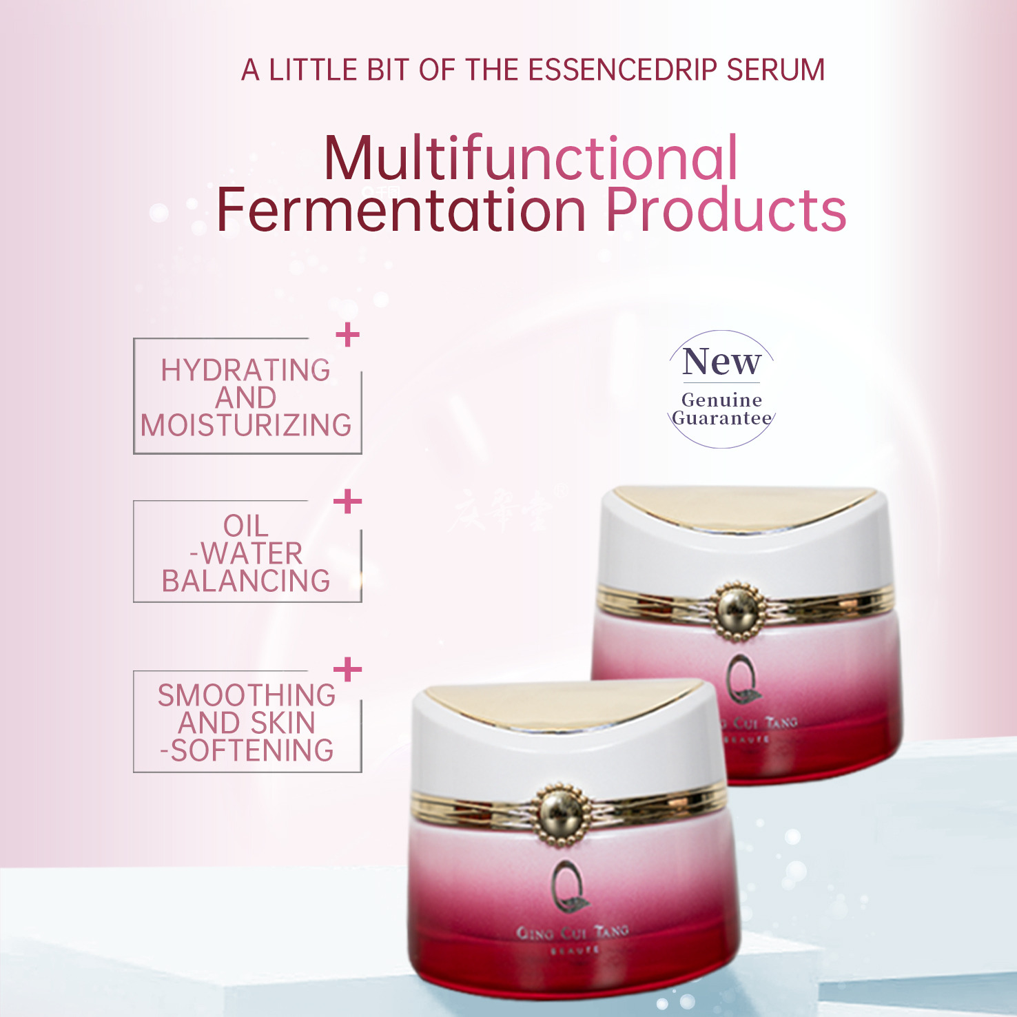 Qingcuitang Tea Seed Soft Moisturizing Cream