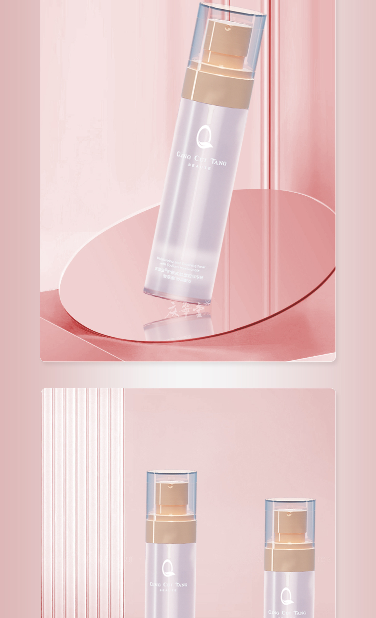 11 Hyaluronic Acid Soothing Toner-