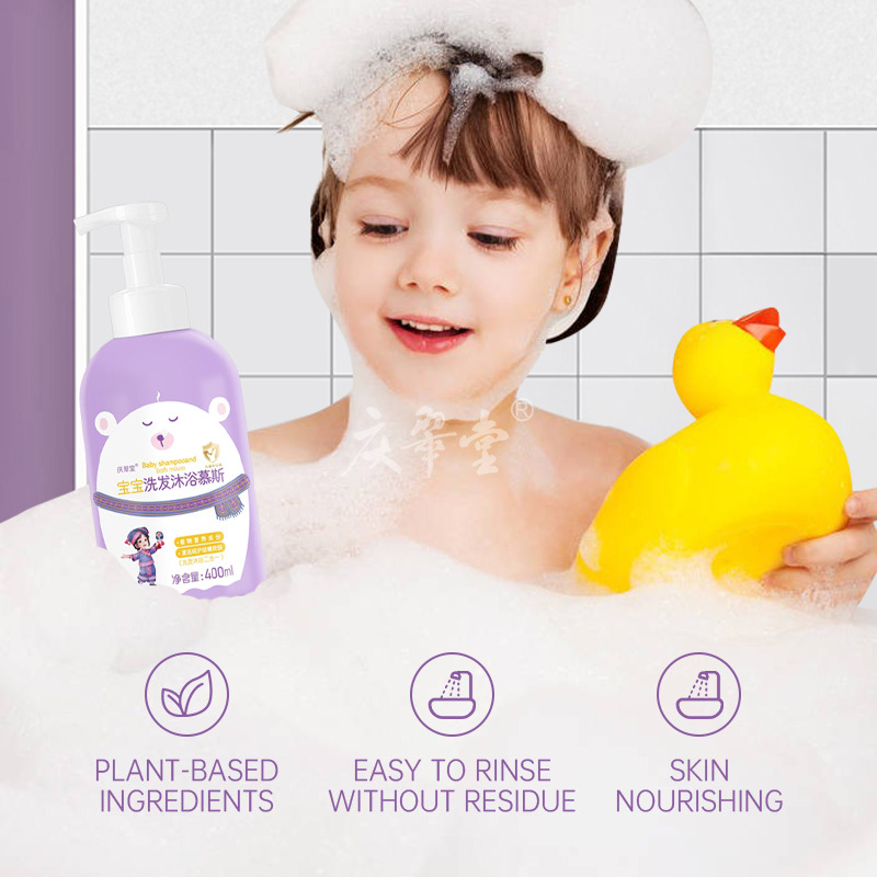 Bottle of Baby Shampoo and Bath Mousse