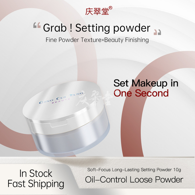 Soft-Focus Setting Powder