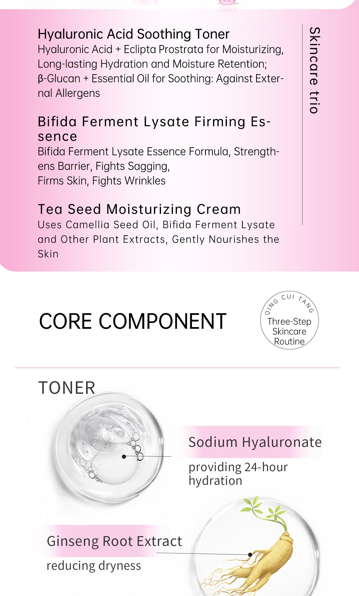 2 Qingcuitang Skincare Three-Piece Set