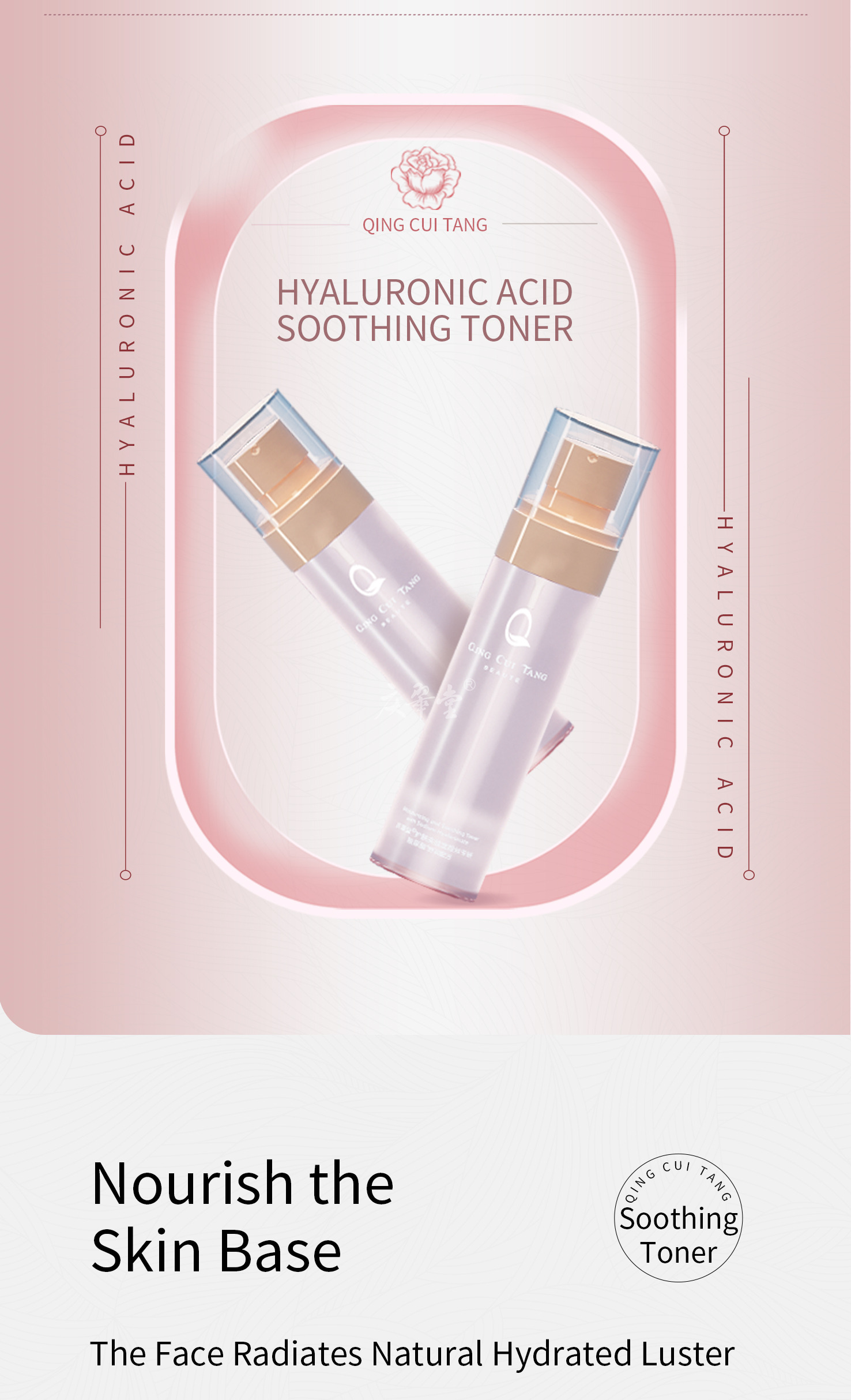 4 Hyaluronic Acid Soothing Toner-