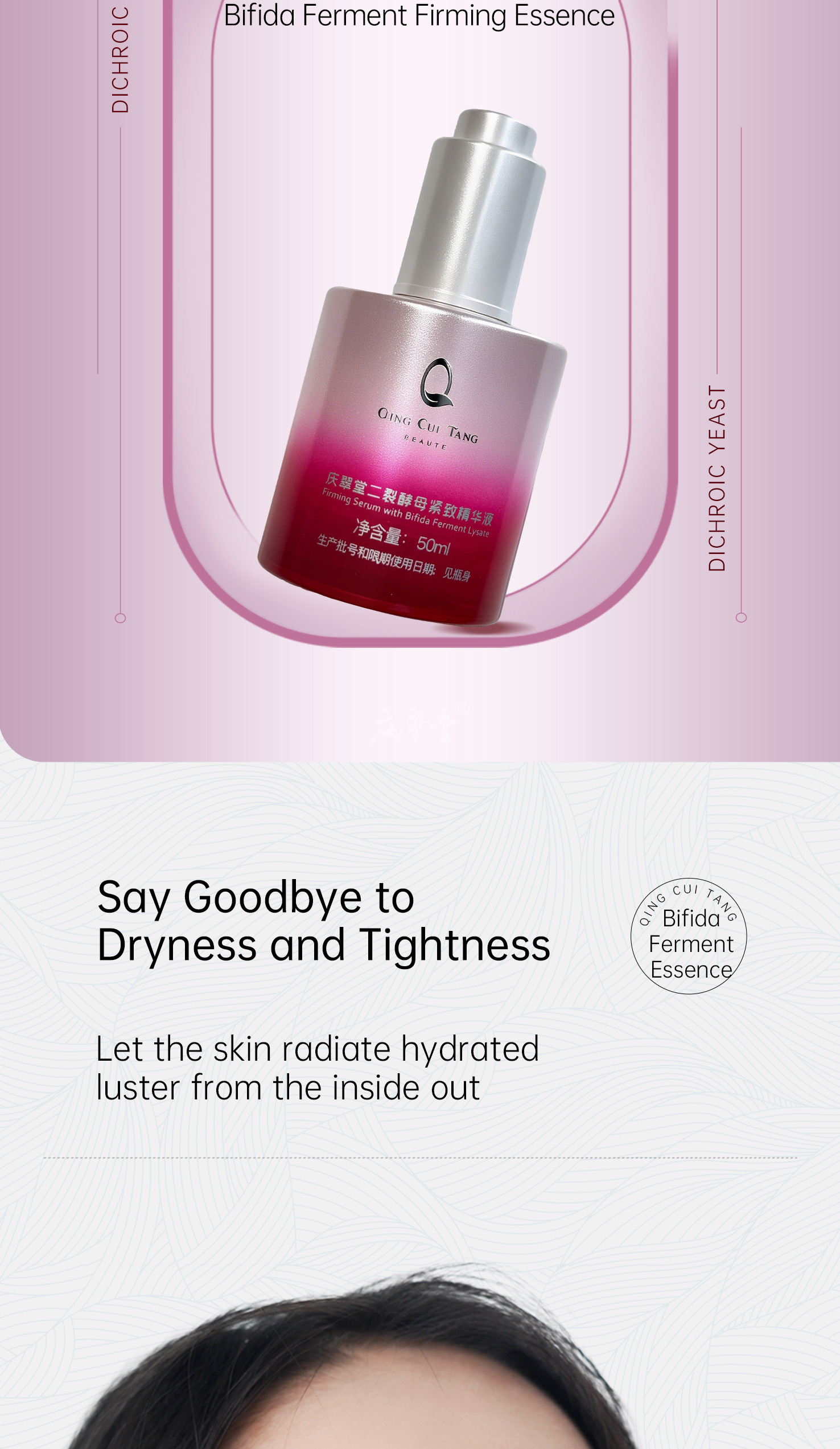 4 Bifida Ferment Firming Essence