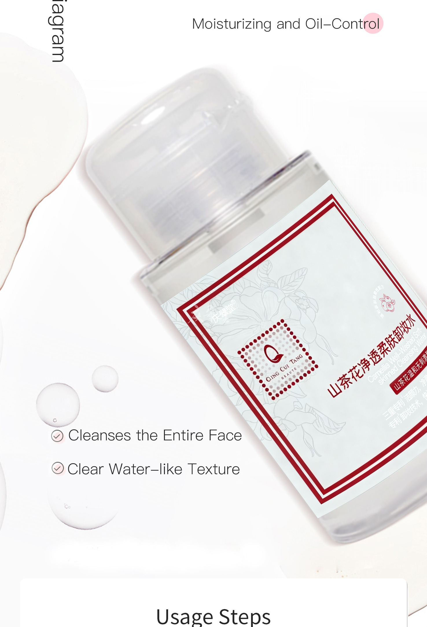 8-Camellia Deep Cleansing & Gentle Skin Cleansing Water- Details