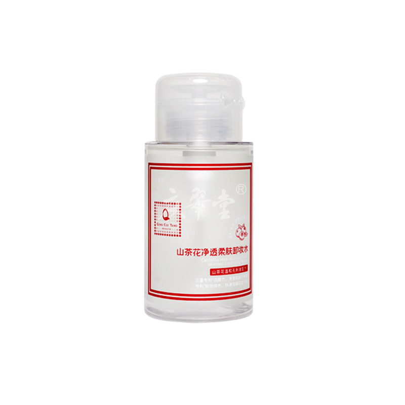 Camellia Deep Cleansing & Gentle Skin Cleansing Water
