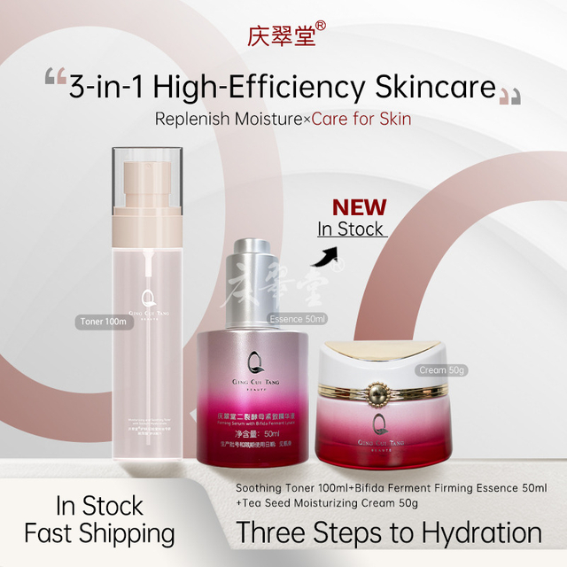 Qingcuitang Skincare Three-Piece Set