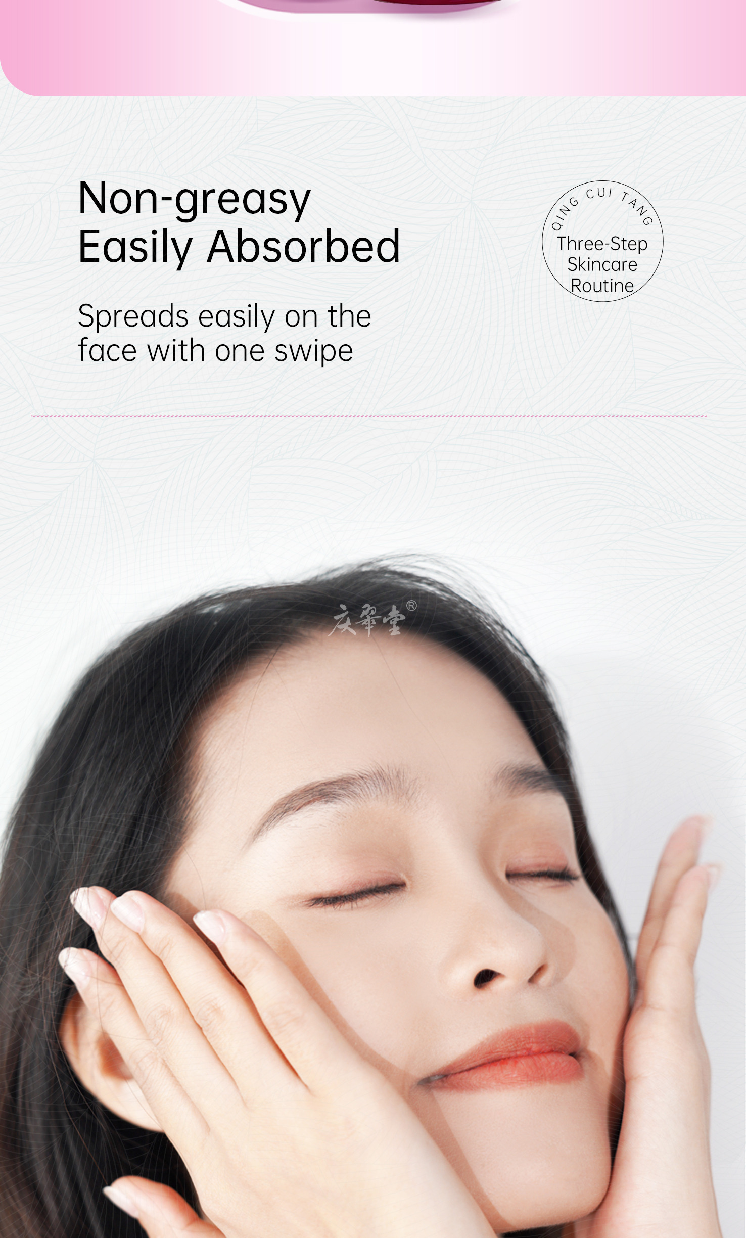 5 Qingcuitang Skincare Three-Piece Set