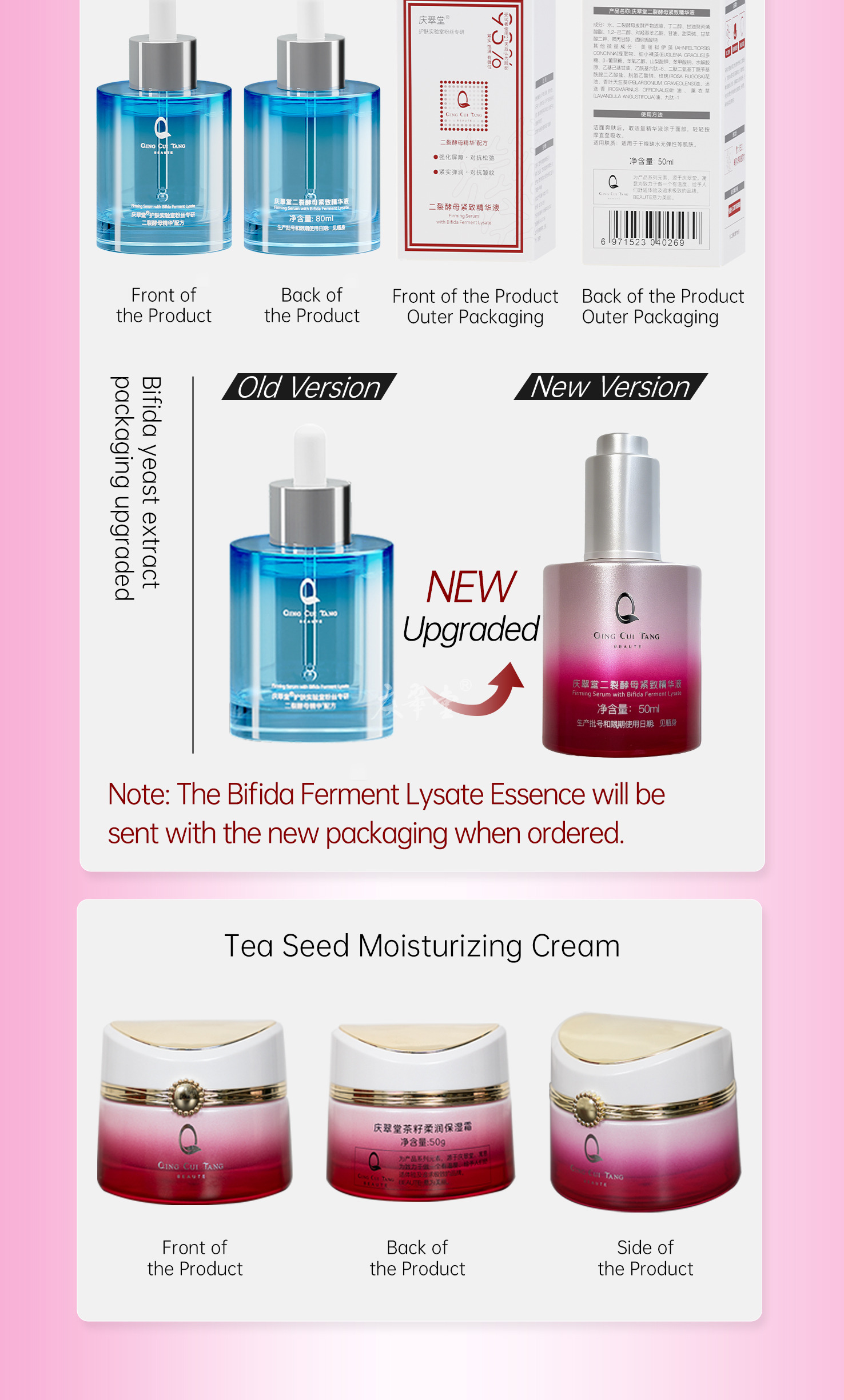 13 Qingcuitang Skincare Three-Piece Set