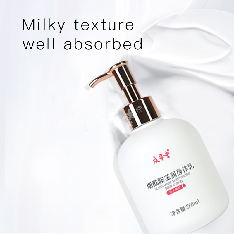 Niacinamide Moisturizing Body Lotion