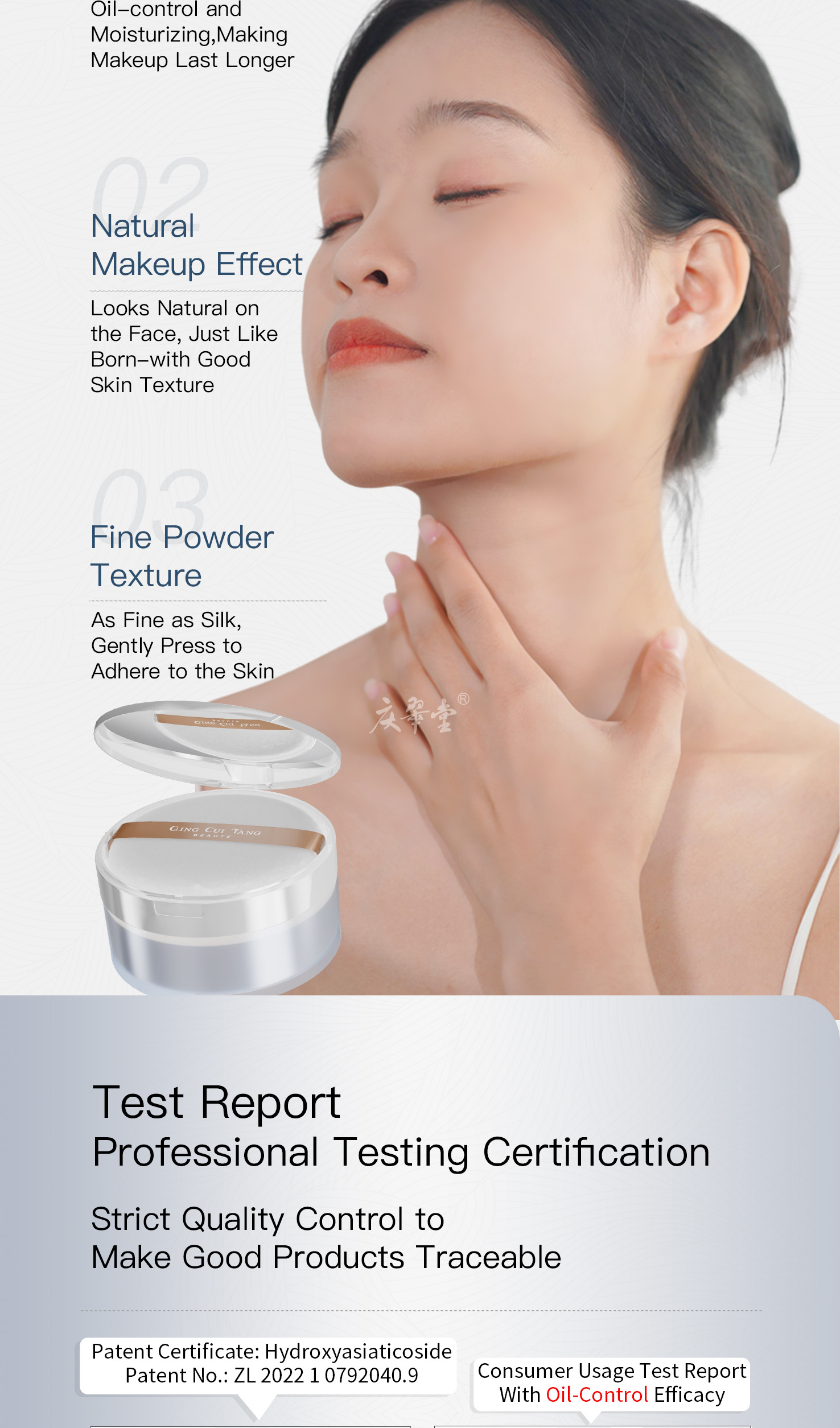 7 Soft-Focus Setting Powder-Details