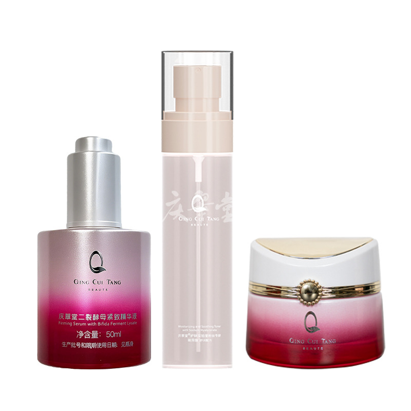 Qingcuitang Skincare Three-Piece Set