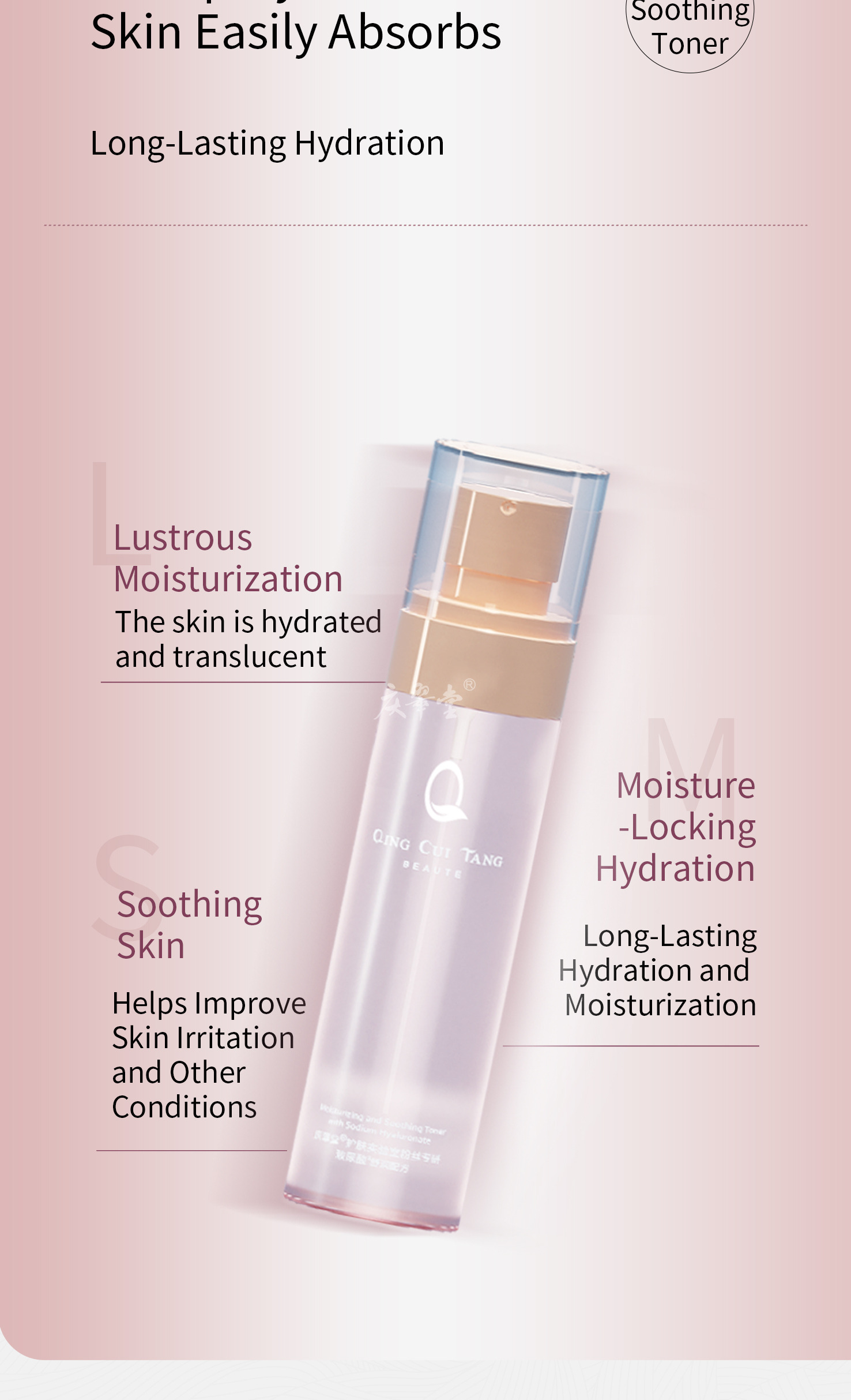 6 Hyaluronic Acid Soothing Toner-