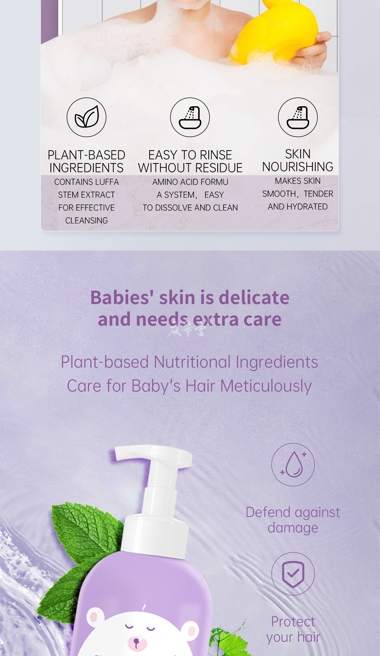 4 Bottle of Baby Shampoo and Bath Mousse- Details