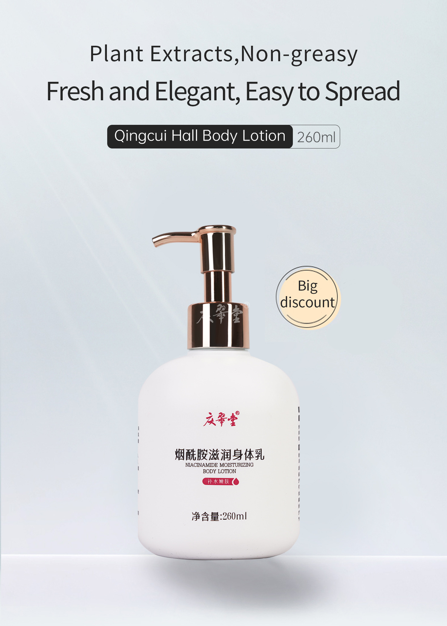 1 Niacinamide Moisturizing Body Lotion-Details