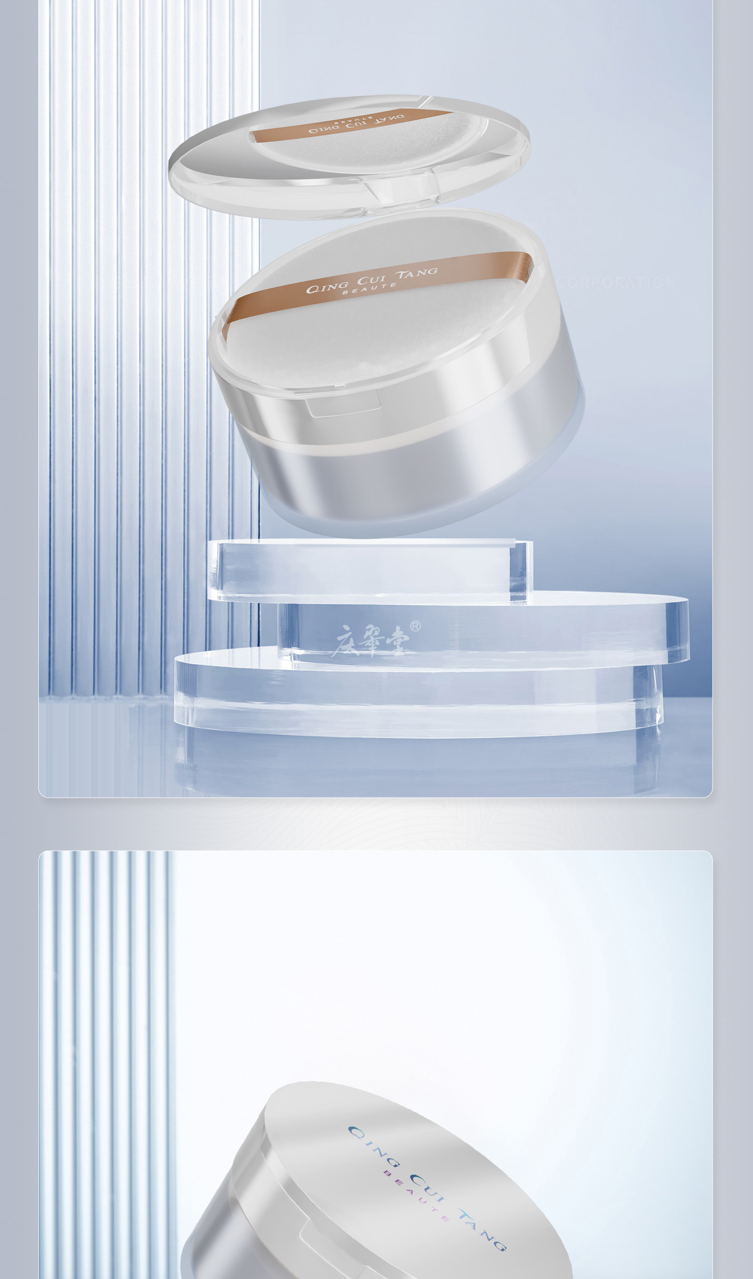11 Soft-Focus Setting Powder-Details