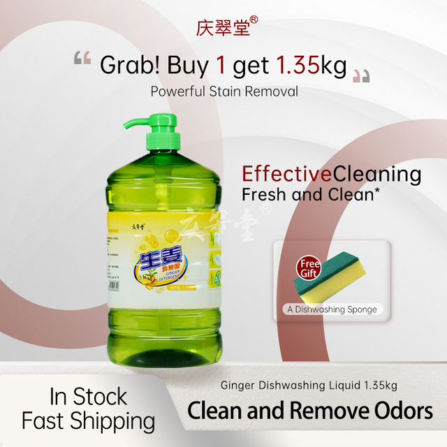 Ginger Dishwashing Liquid