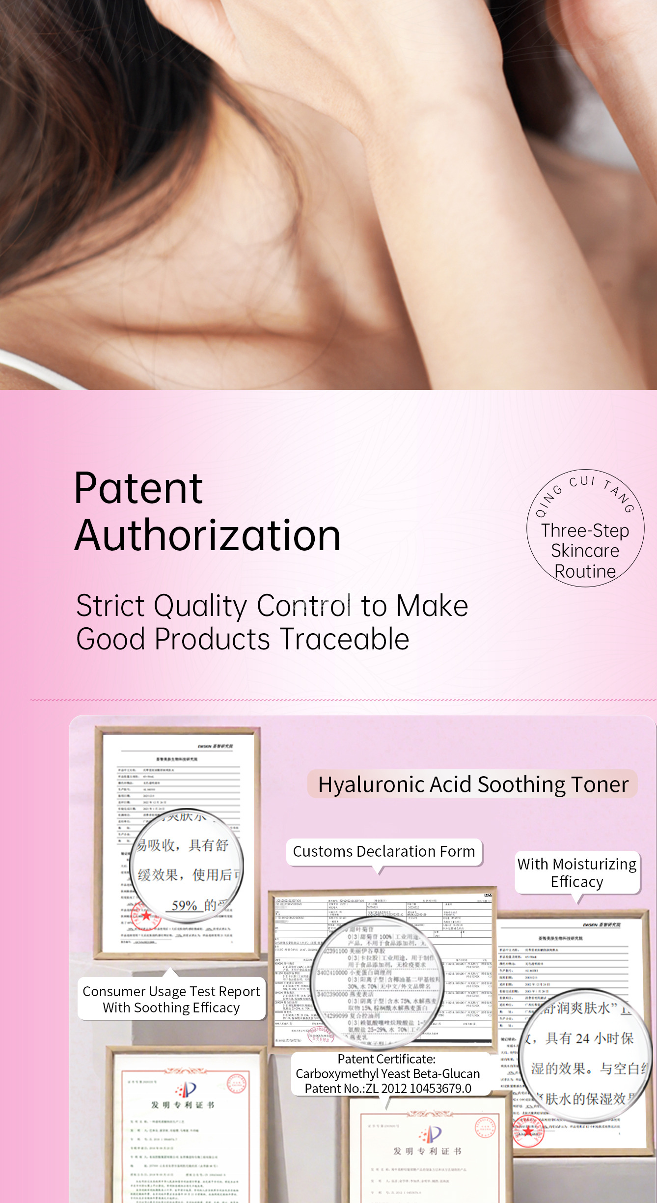 6 Qingcuitang Skincare Three-Piece Set