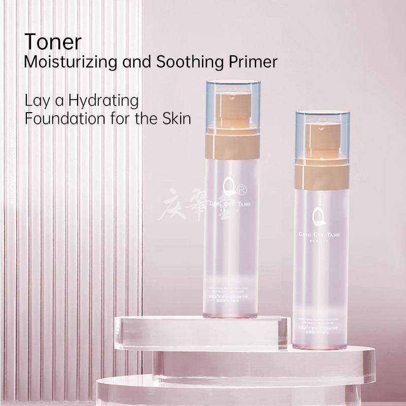 Qingcuitang Skincare Three-Piece Set