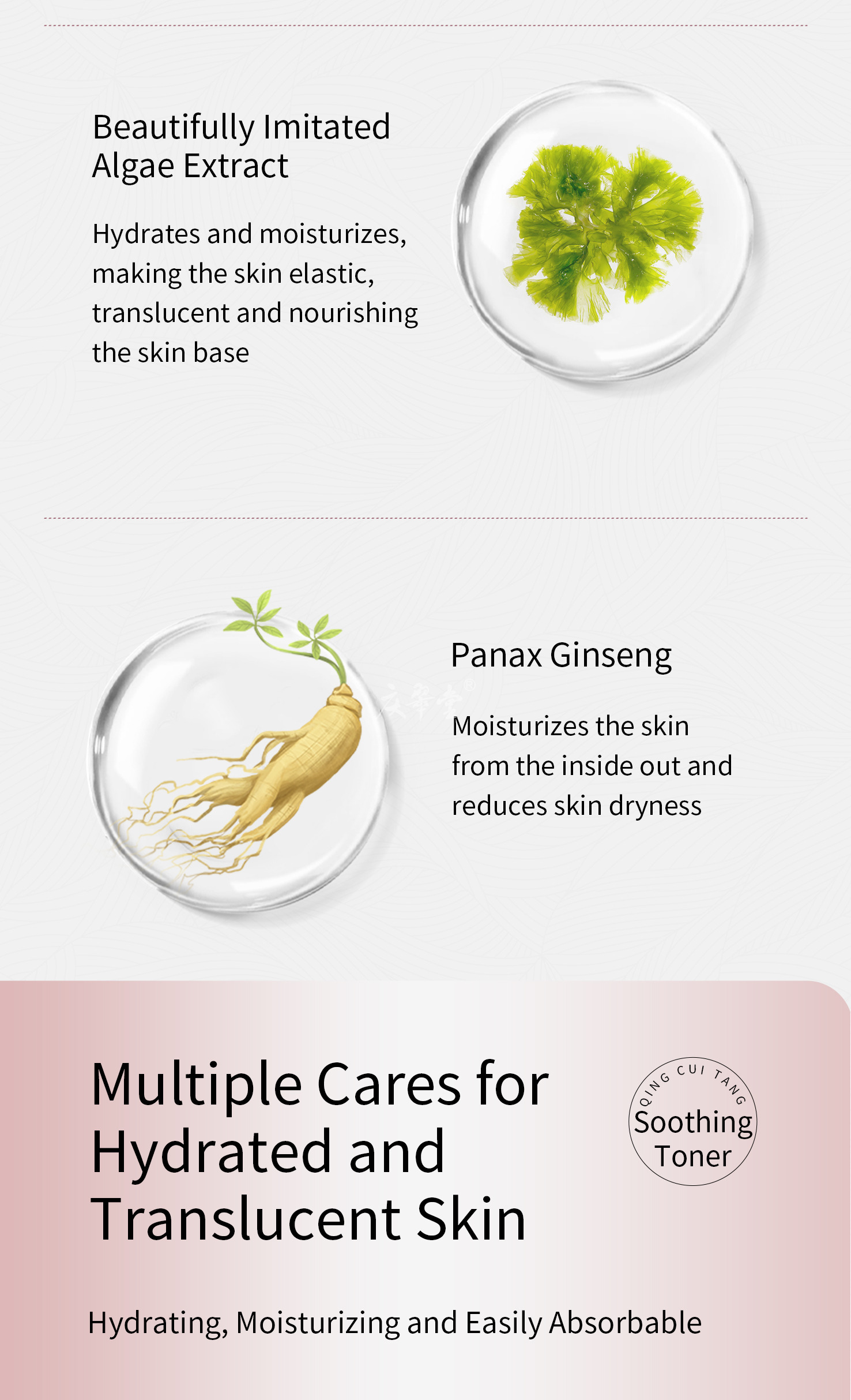 3 Hyaluronic Acid Soothing Toner-
