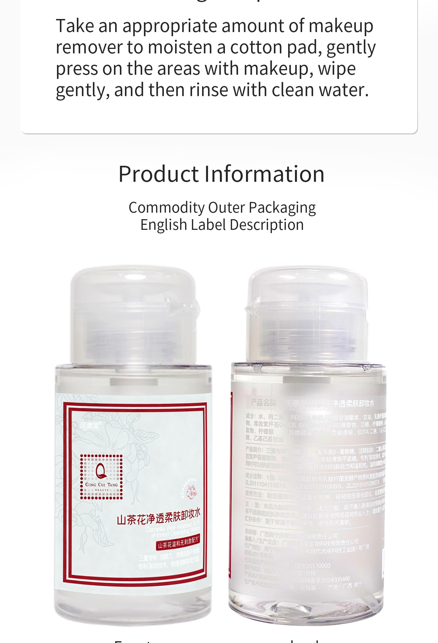 9-Camellia Deep Cleansing & Gentle Skin Cleansing Water- Details