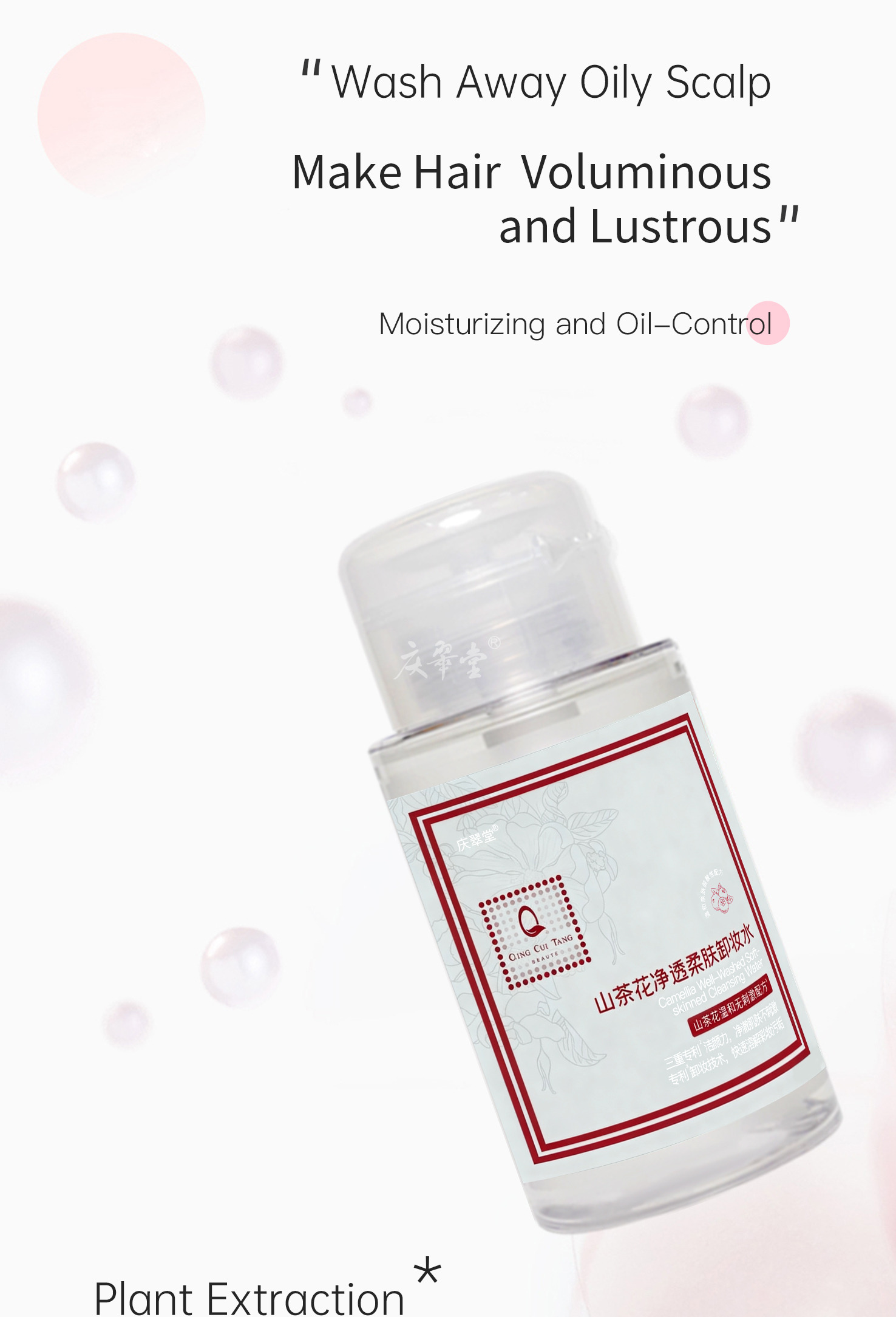 2-Camellia Deep Cleansing & Gentle Skin Cleansing Water- Details
