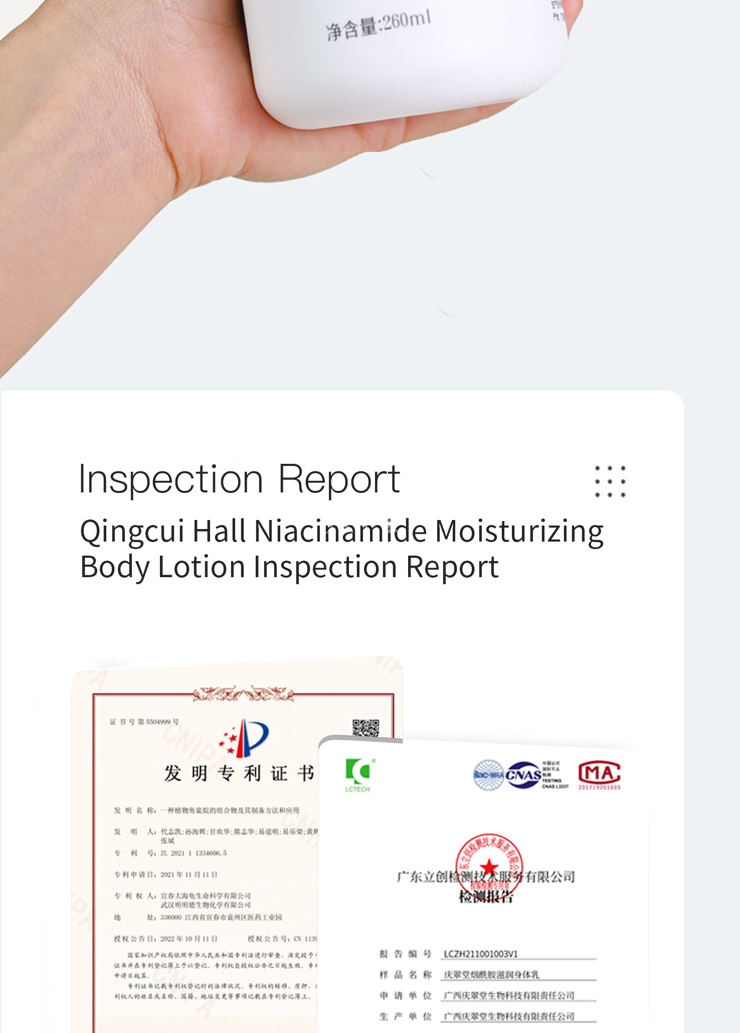 5 Niacinamide Moisturizing Body Lotion-Details