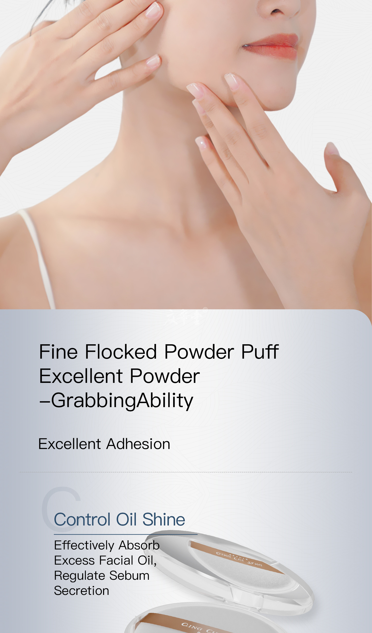 5 Soft-Focus Setting Powder-Details