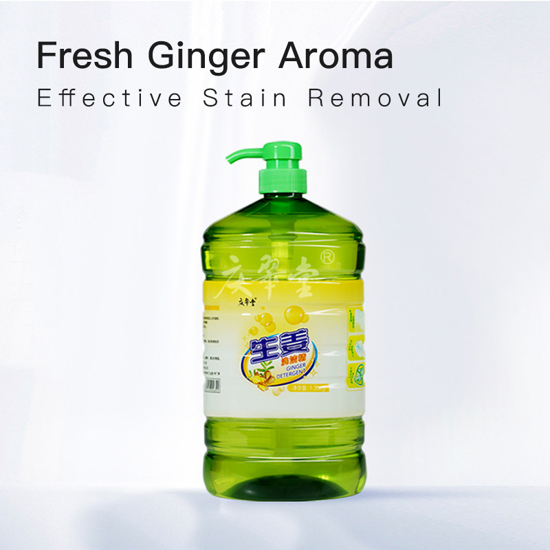 Ginger Dishwashing Liquid