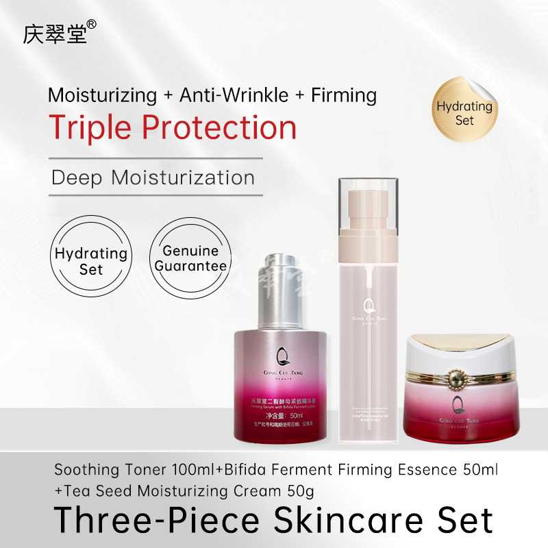 Qingcuitang Skincare Three-Piece Set