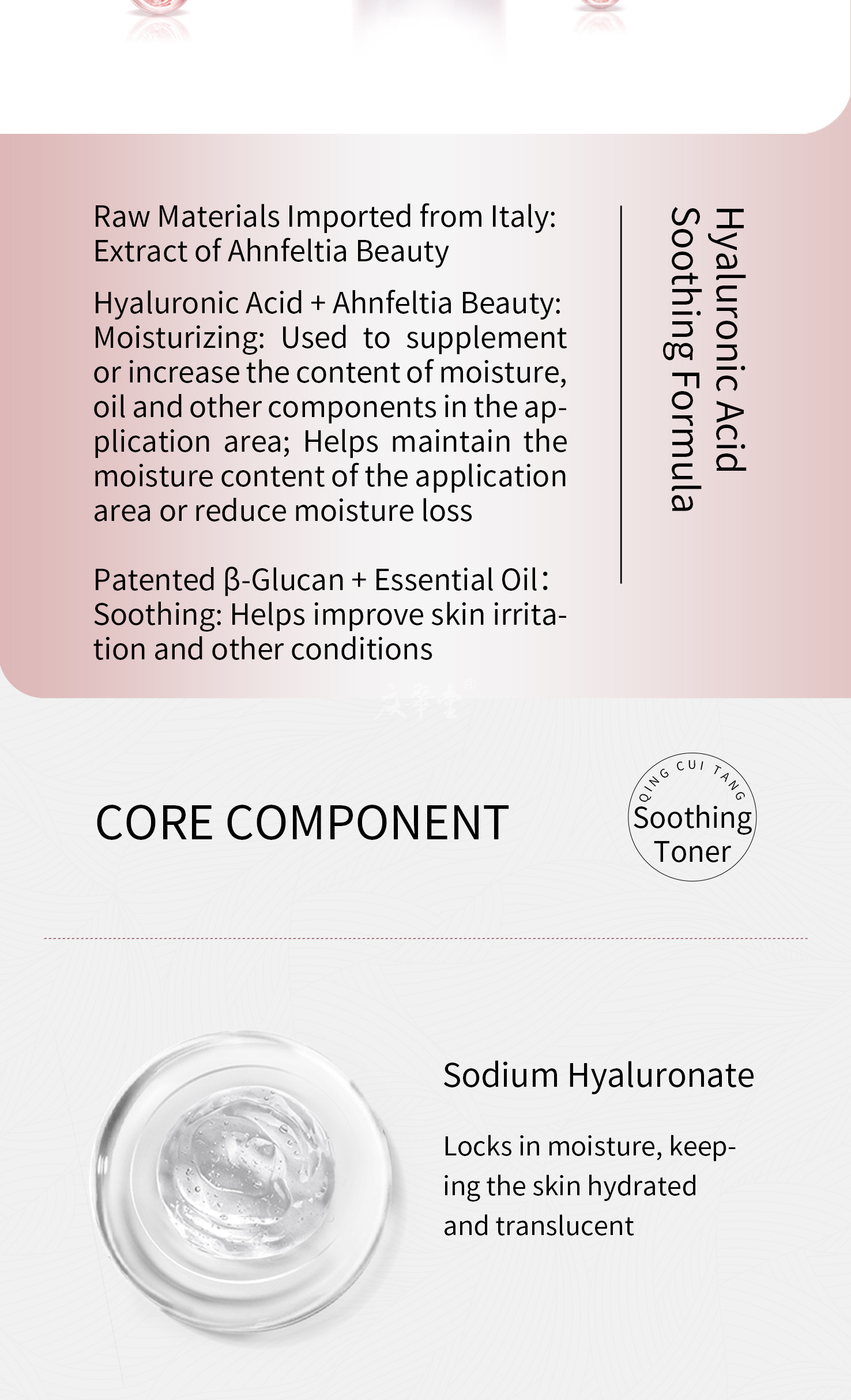 2 Hyaluronic Acid Soothing Toner-
