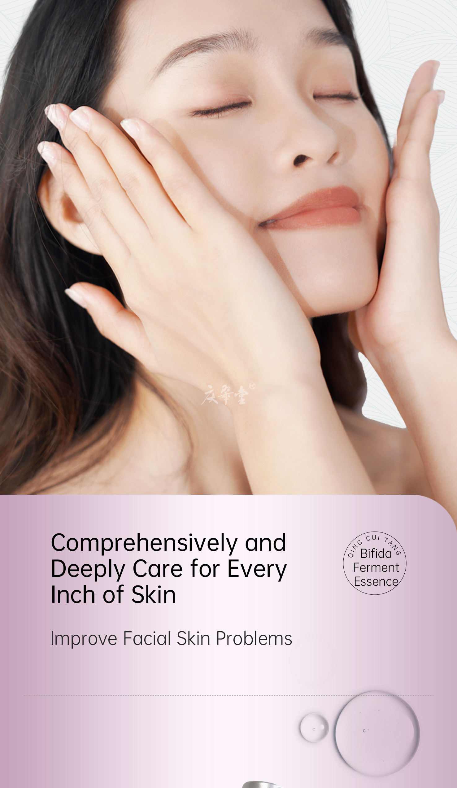 5 Bifida Ferment Firming Essence