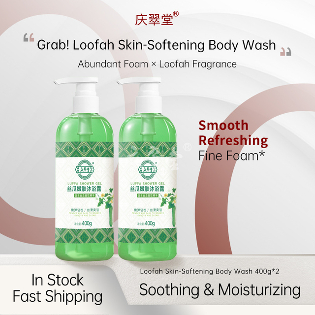 Loofah Skin-Softening Body Wash