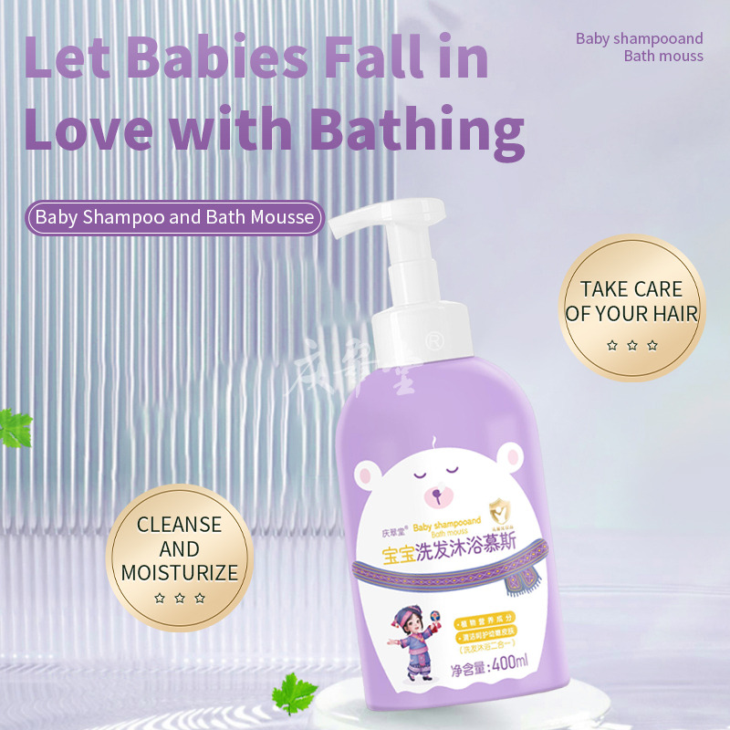 Bottle of Baby Shampoo and Bath Mousse